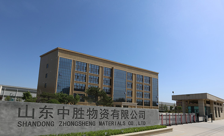 중국 Shandong Zhongsheng Materials Co., Ltd. 회사 프로필